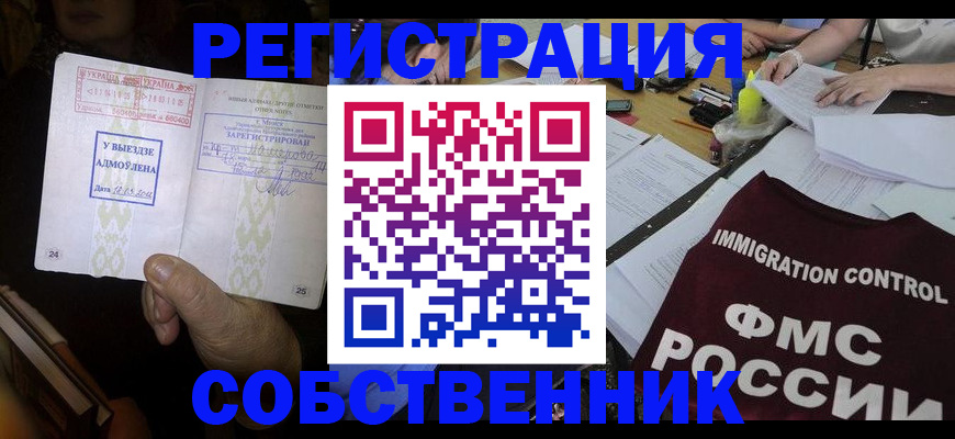 регистрация для дет. сада в Михайловке